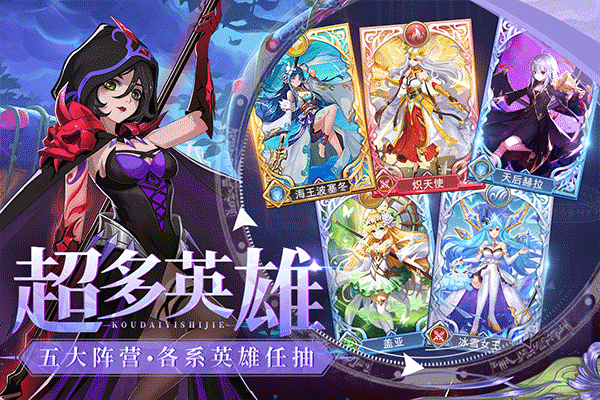 口袋异世界内购版