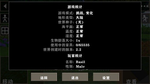 生存战争金属狂潮最新版