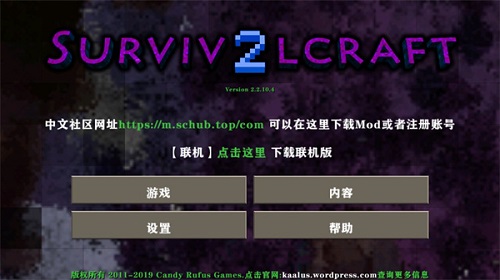 生存战争金属狂潮最新版