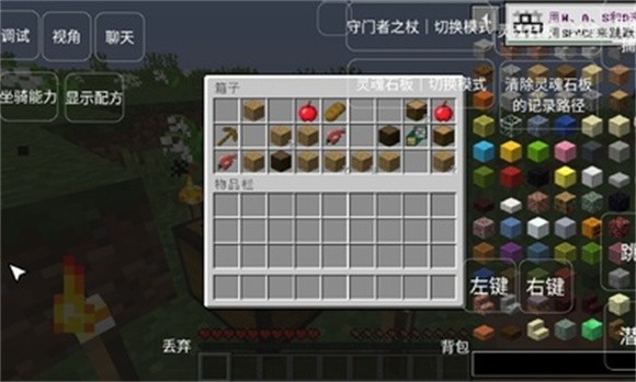 我的世界最新版下载
