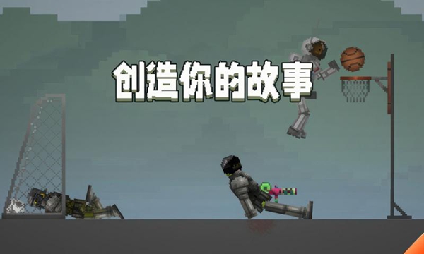 甜瓜游乐场下载汉化版