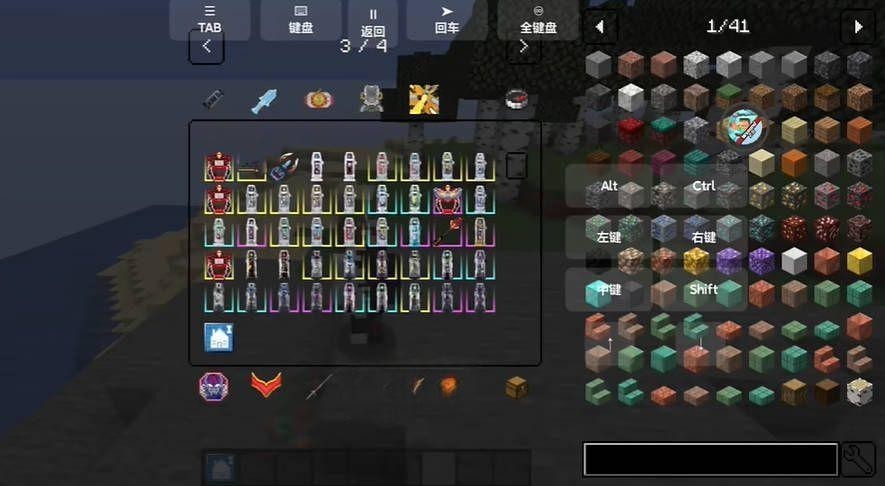 我的世界游戏下载手机版
