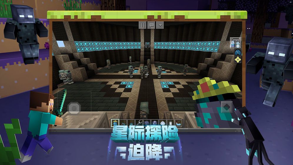 我的世界泰坦生物模组免费下载