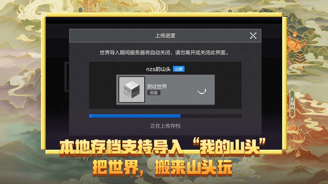 我的世界苍园觉醒最新版本