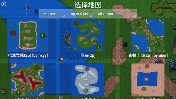 铁锈战争正式版下载