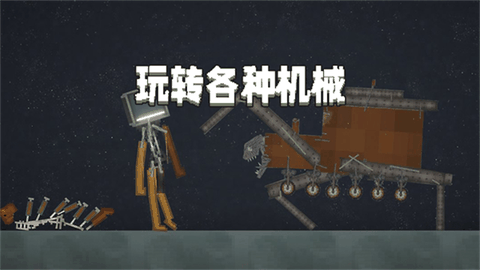 甜瓜游乐场无广告版