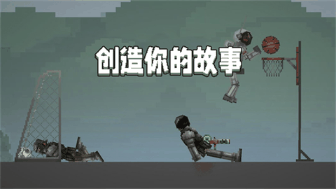 甜瓜游乐场无广告版