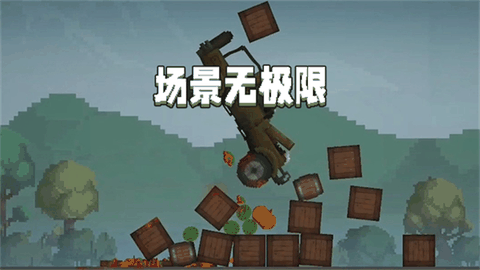 甜瓜游乐场无广告版