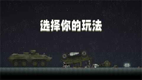 甜瓜游乐场无广告版