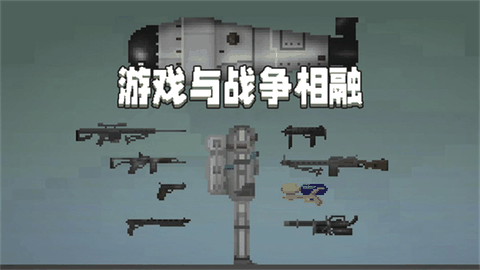甜瓜游乐场无广告版