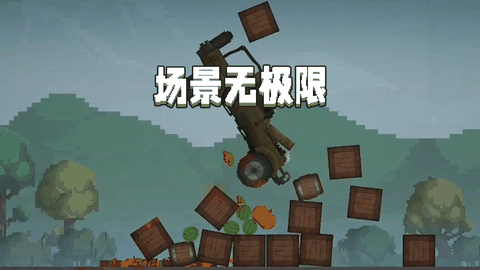 甜瓜游乐场29.7最新版本下载