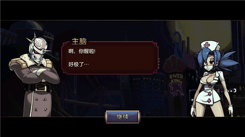 骷髅女孩MOD内置菜单最新版本