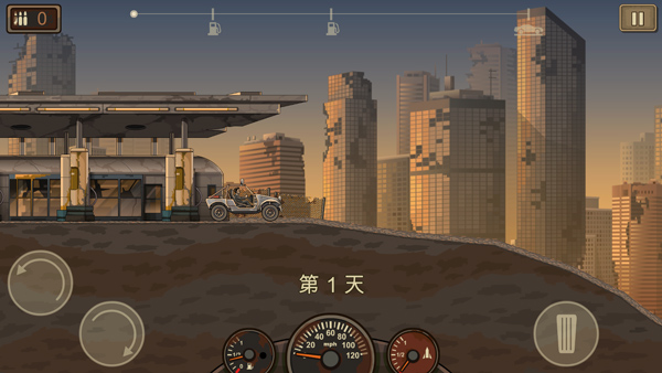 战车撞僵尸2官方正版