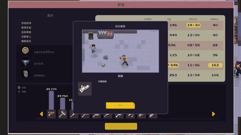 武林求生最新版下载