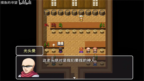 史史冒险rpg最新版下载