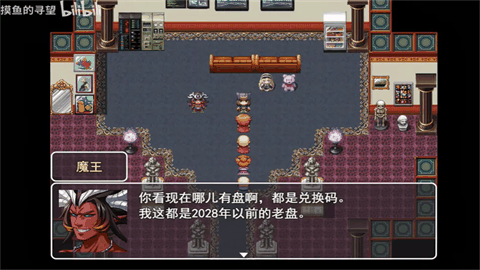 史史冒险rpg最新版下载