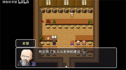 史史冒险rpg最新版下载