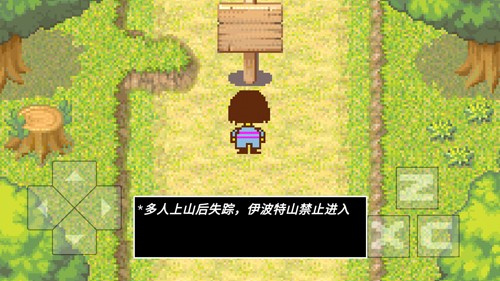 传说之下下载中文版