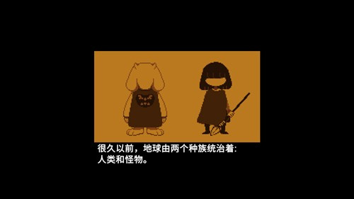 传说之下下载中文版