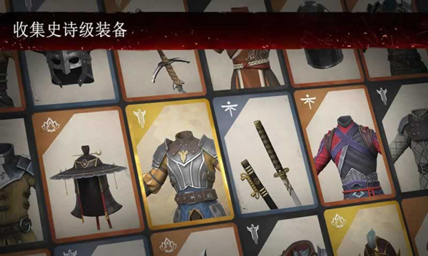暗影格斗3国际服下载