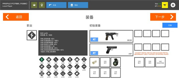 火柴人战争复仇打击下载手机版