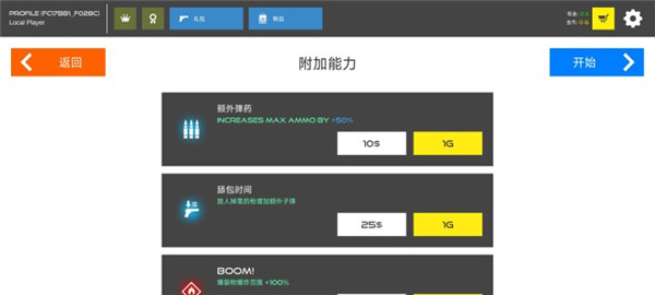 火柴人战争复仇打击下载手机版