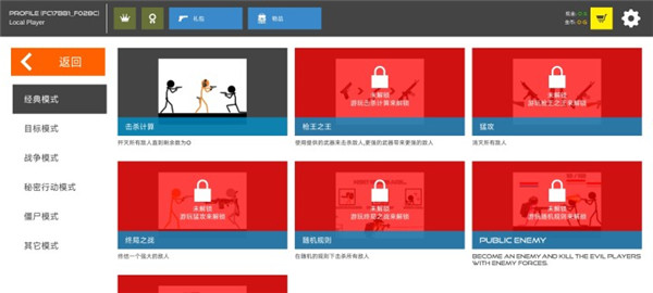 火柴人战争复仇打击下载手机版