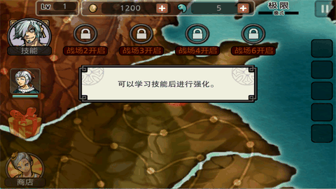 亡灵杀手夏侯惇单机版