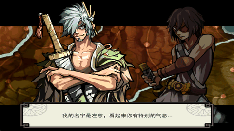 亡灵杀手夏侯惇单机版