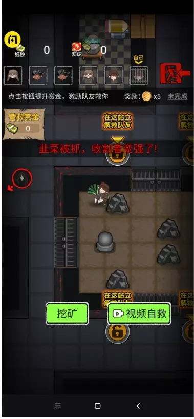 共同发育官方下载