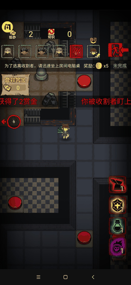 共同发育官方下载