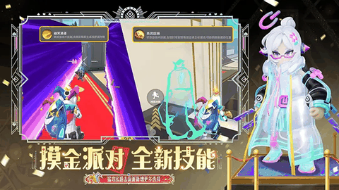 香肠派对先行服下载安装正版最新版