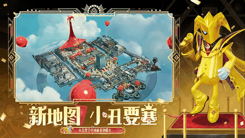香肠派对先行服下载安装正版最新版