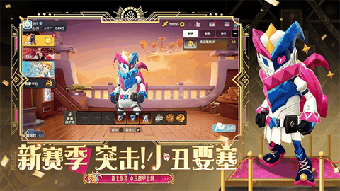 香肠派对先行服下载安装正版最新版