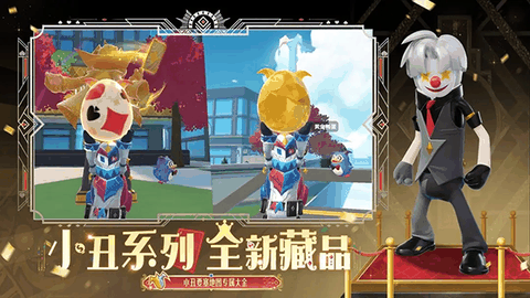 香肠派对先行服下载安装正版最新版