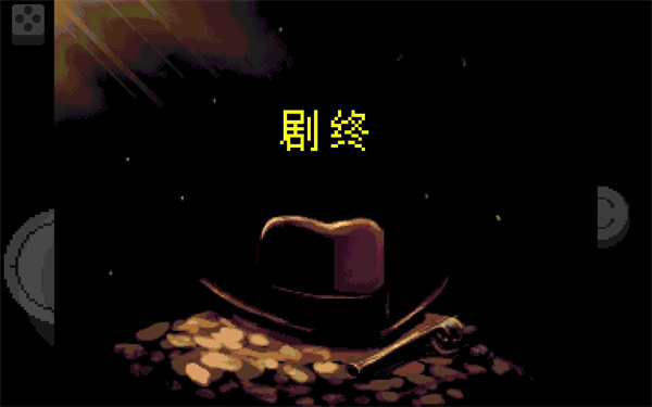 传说之下手机版下载