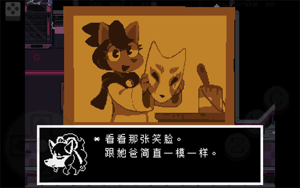 传说之下手机版下载