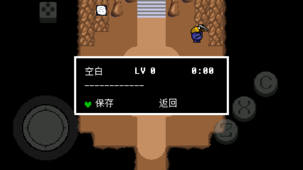 传说之下绿魂下载中文版