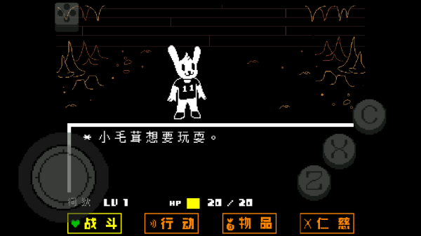 传说之下绿魂下载中文版
