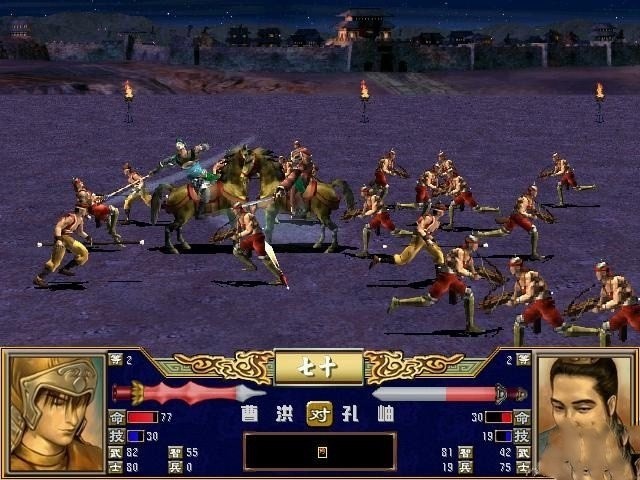 三国群英传3下载中文版
