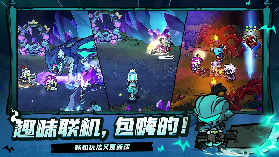 失落城堡免费版下载