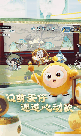 蛋仔派对安卓版下载