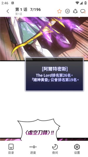 喵呜漫画下载最新版