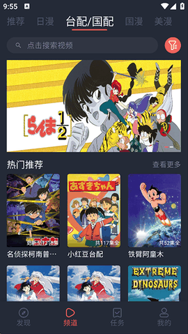 HEIBAI弹幕动漫播放器app手机版下载