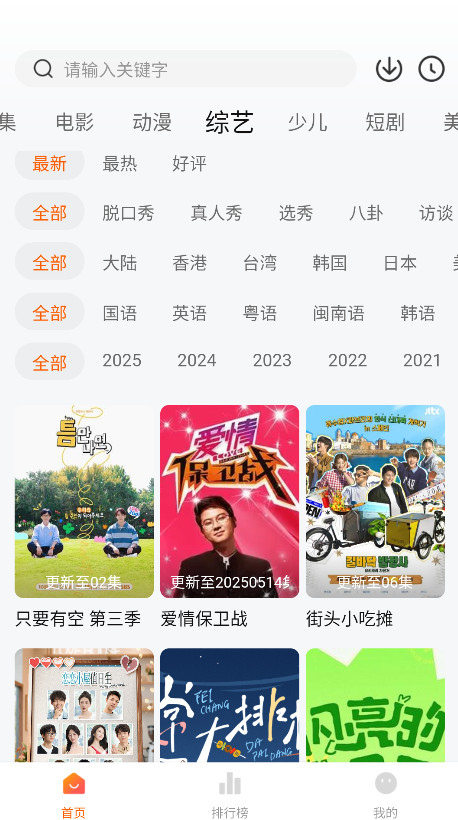 零零七影视播放器安卓手机版下载
