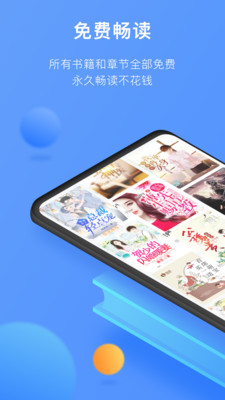 坏坏猫小说阅读器app最新版下载