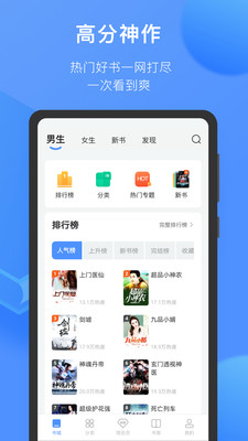 坏坏猫小说阅读器app最新版下载
