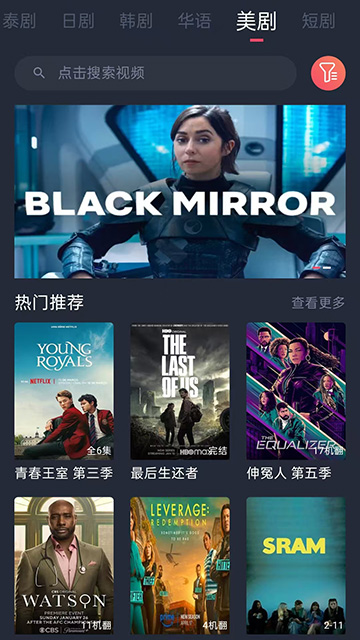 泰剧兔追剧播放器安卓版安装包下载