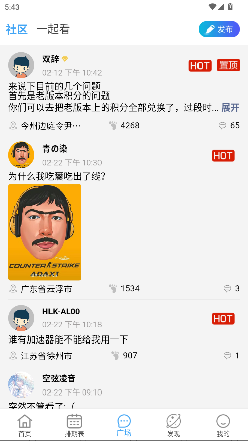 Nyafun动漫播放器最新版安装包下载