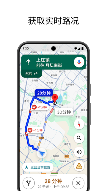 google地图下载中文版下载